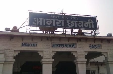 Update on Agra WtE project