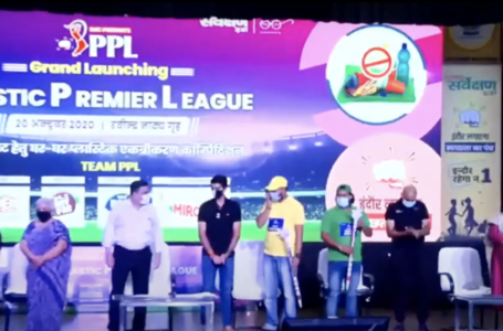 Indore Municipal Corporation Kickstarts Plastic Premiere League